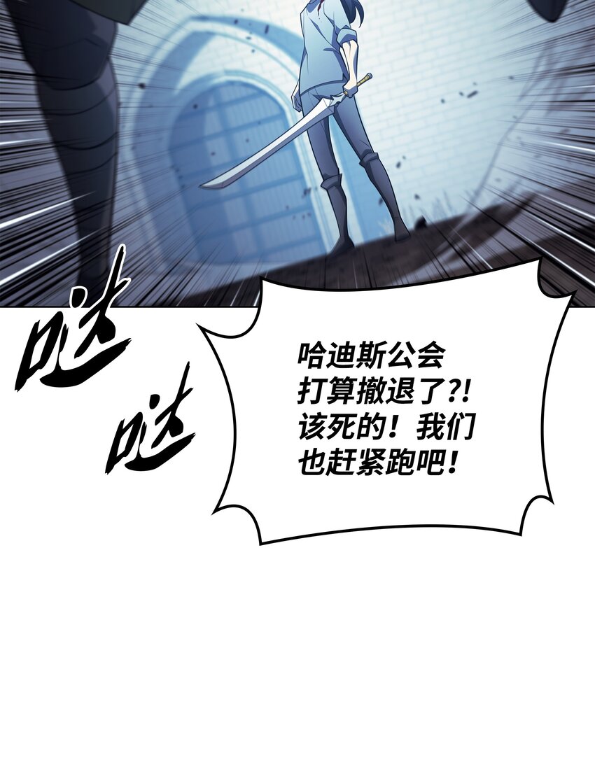 135 土地、剑与我89