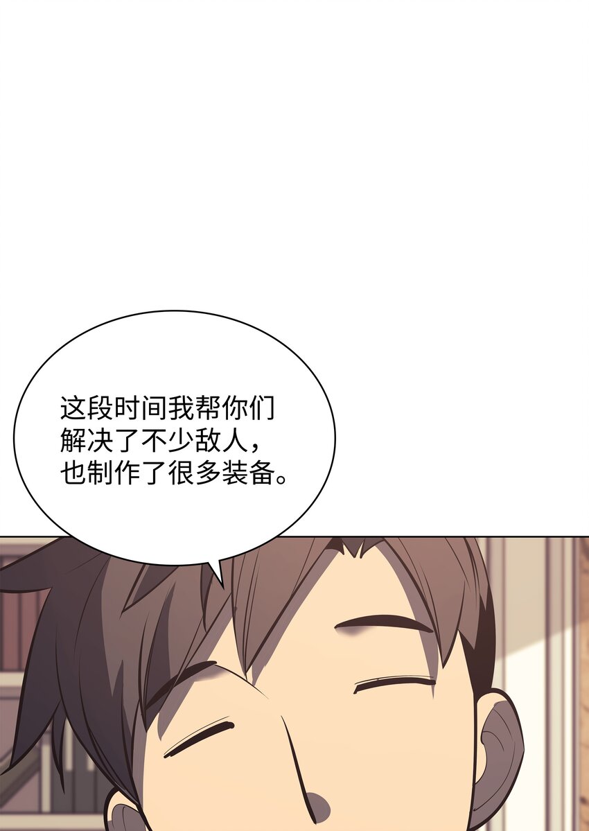 102 忘却的那些事94