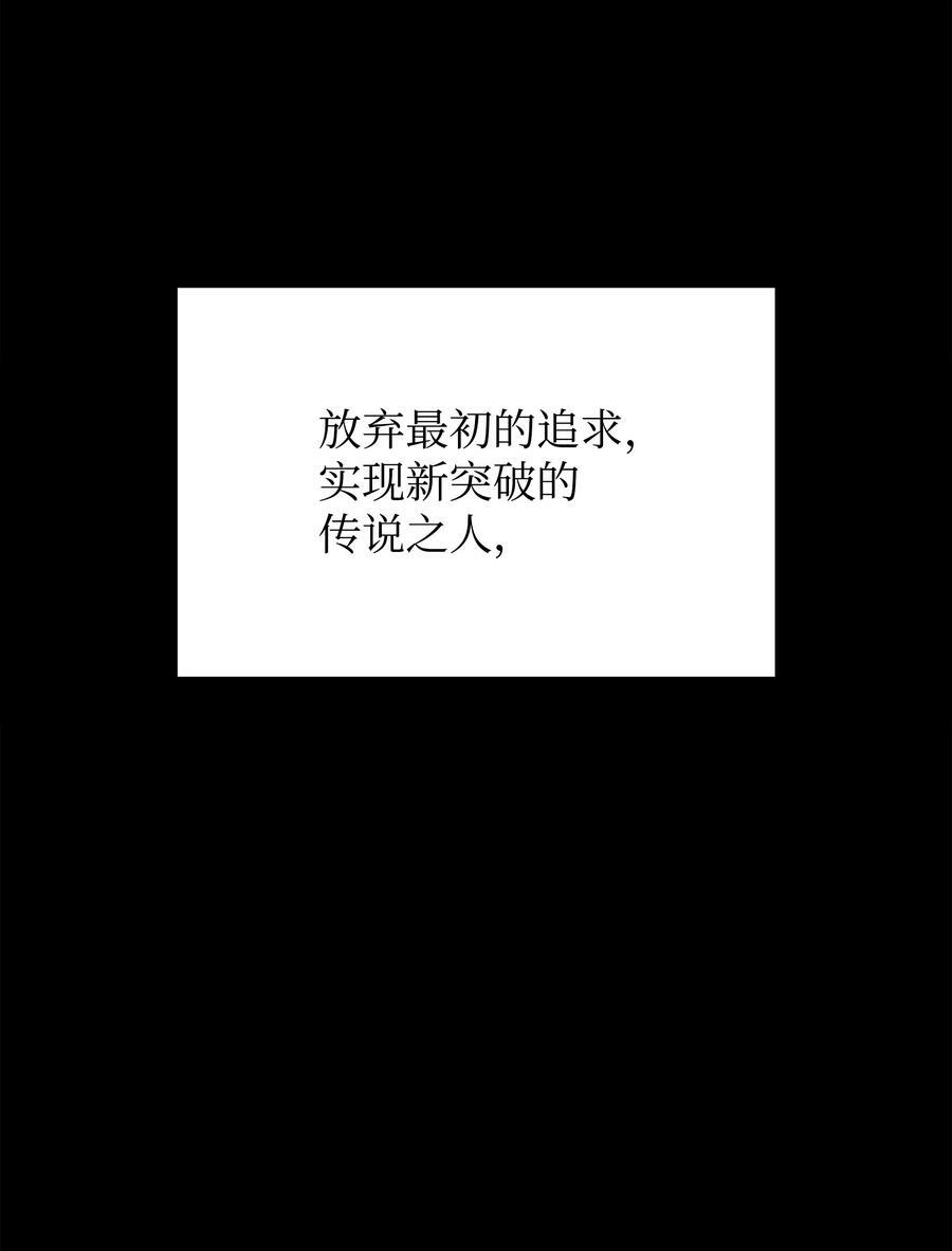 167 萌新的传说121