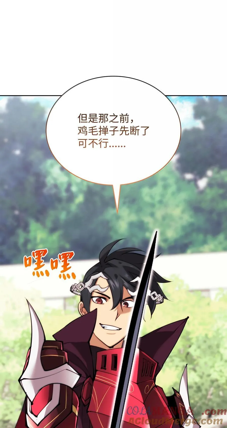239 破坏120