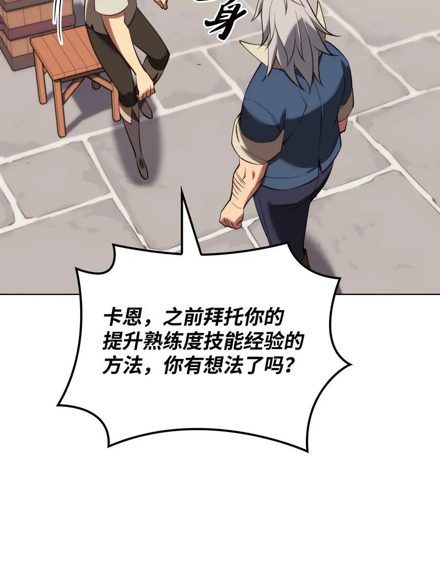 196 唯有认可，才能成就彼此117