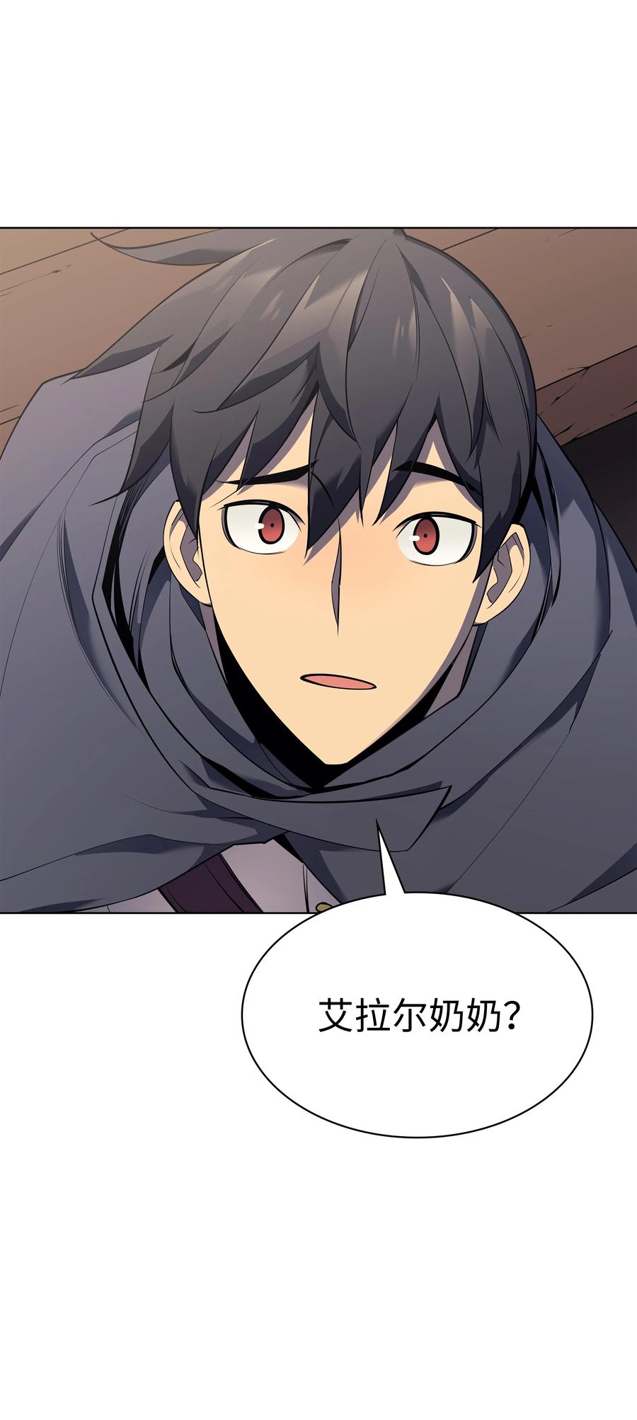 088 长处10
