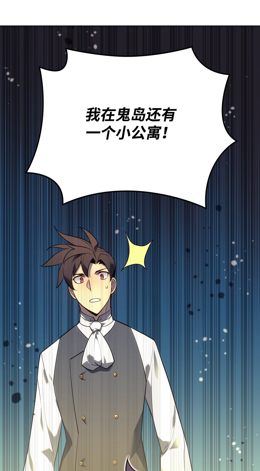 141 我选那个神奇的男人48