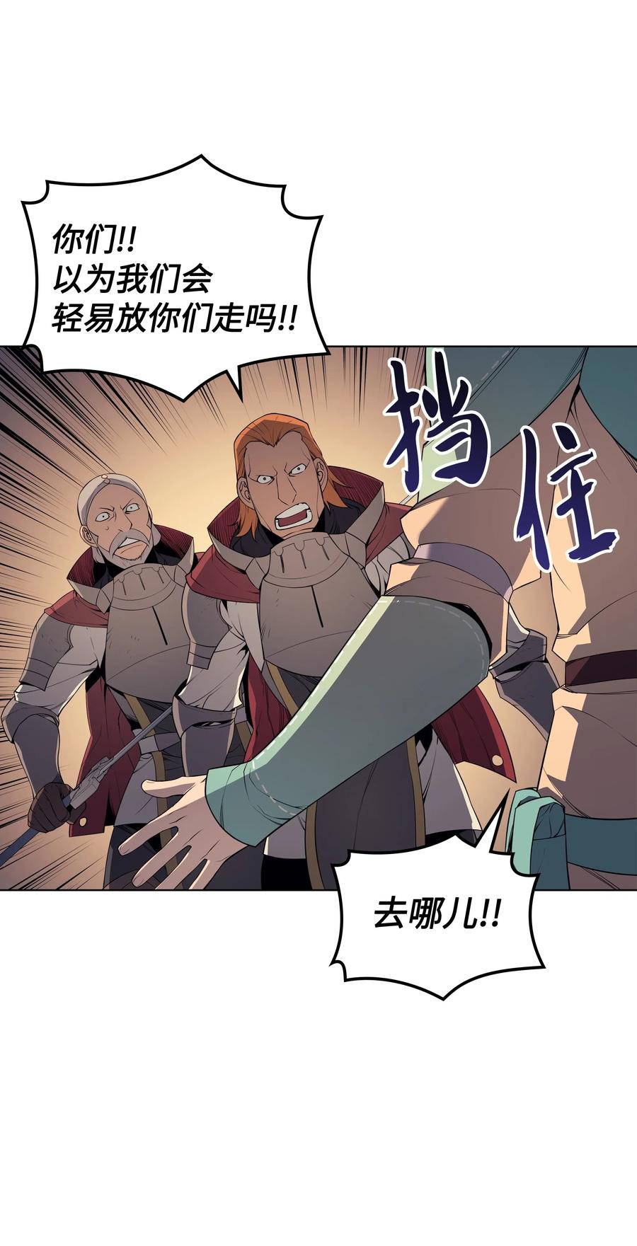027 牺牲78