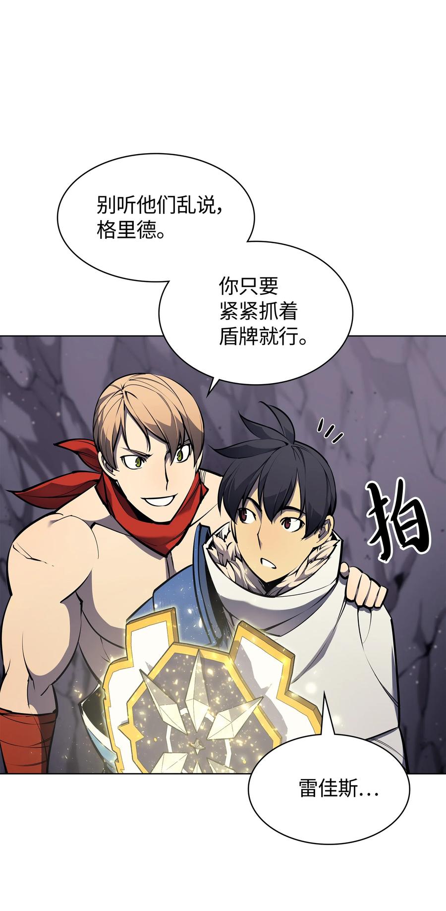 049 锋芒四射！31