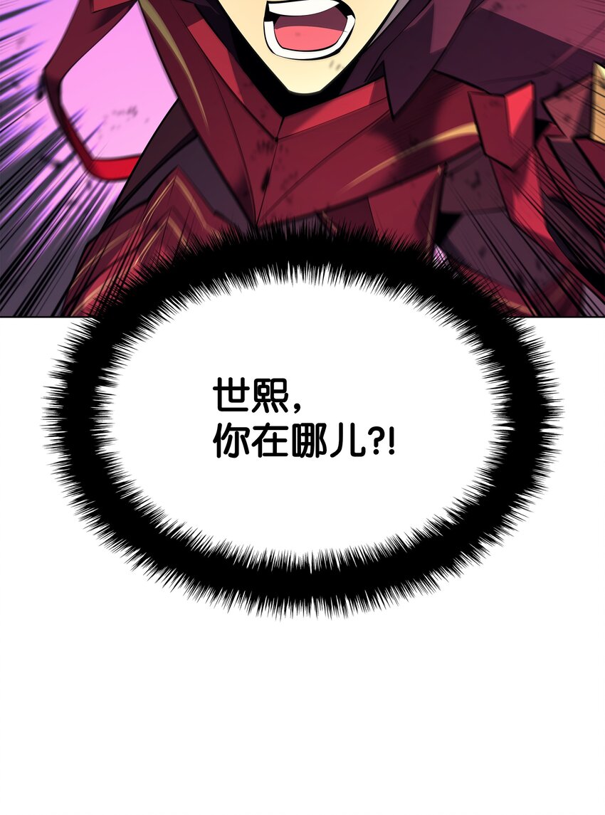 104 救助者们74
