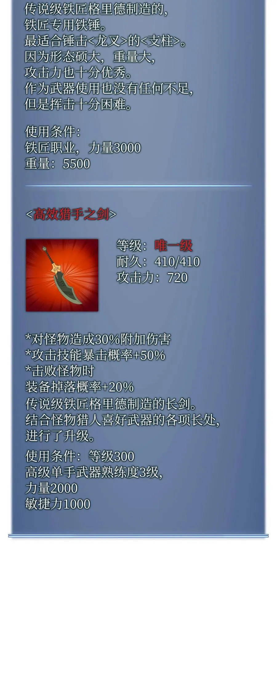 219 德雷克副本（2）139