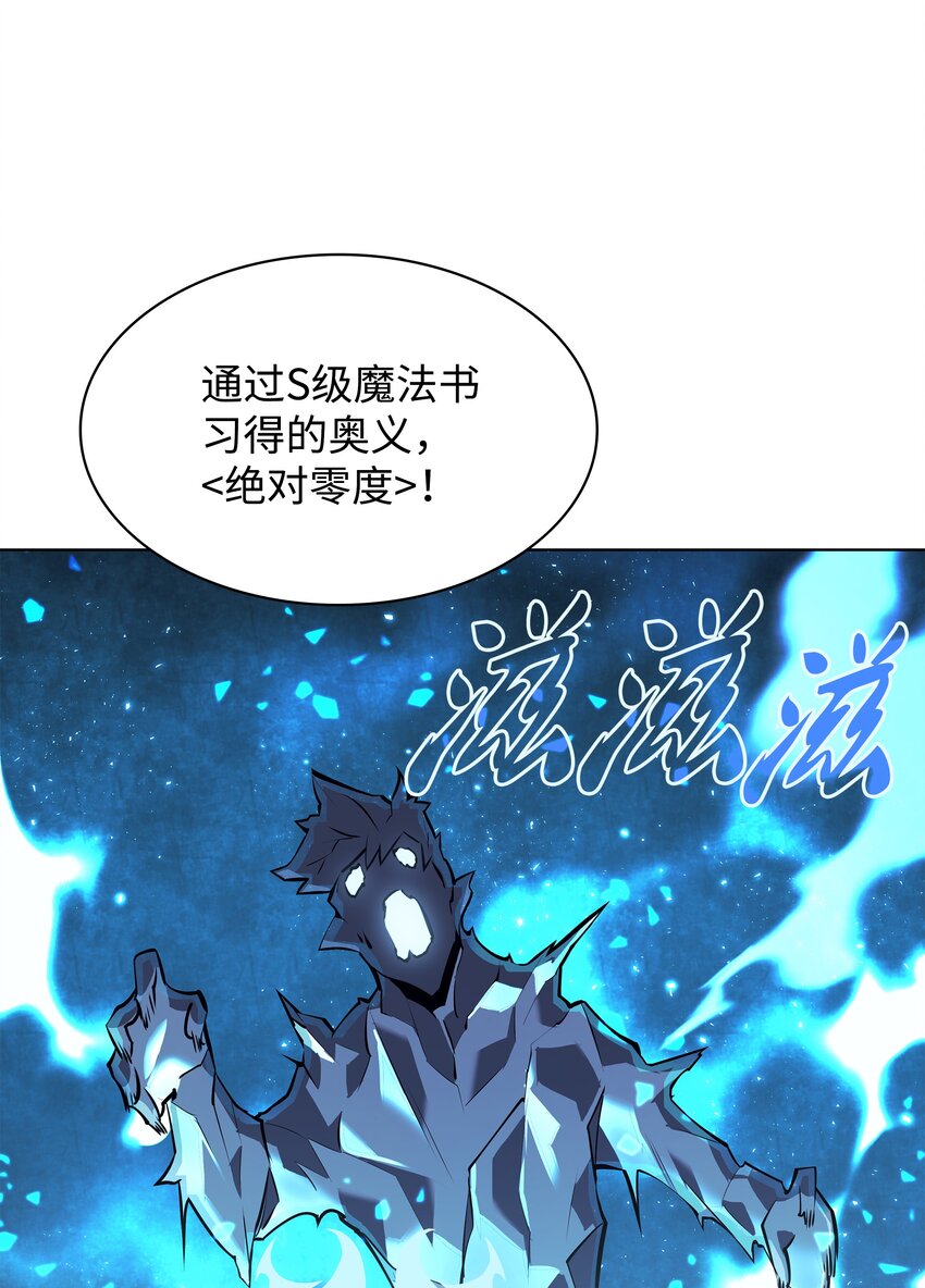 097 你在过家家吗？66