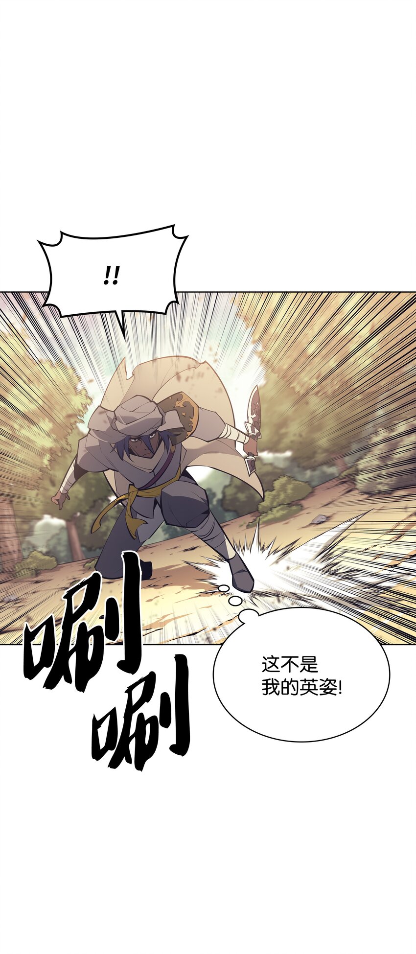 101 恐怖之影81