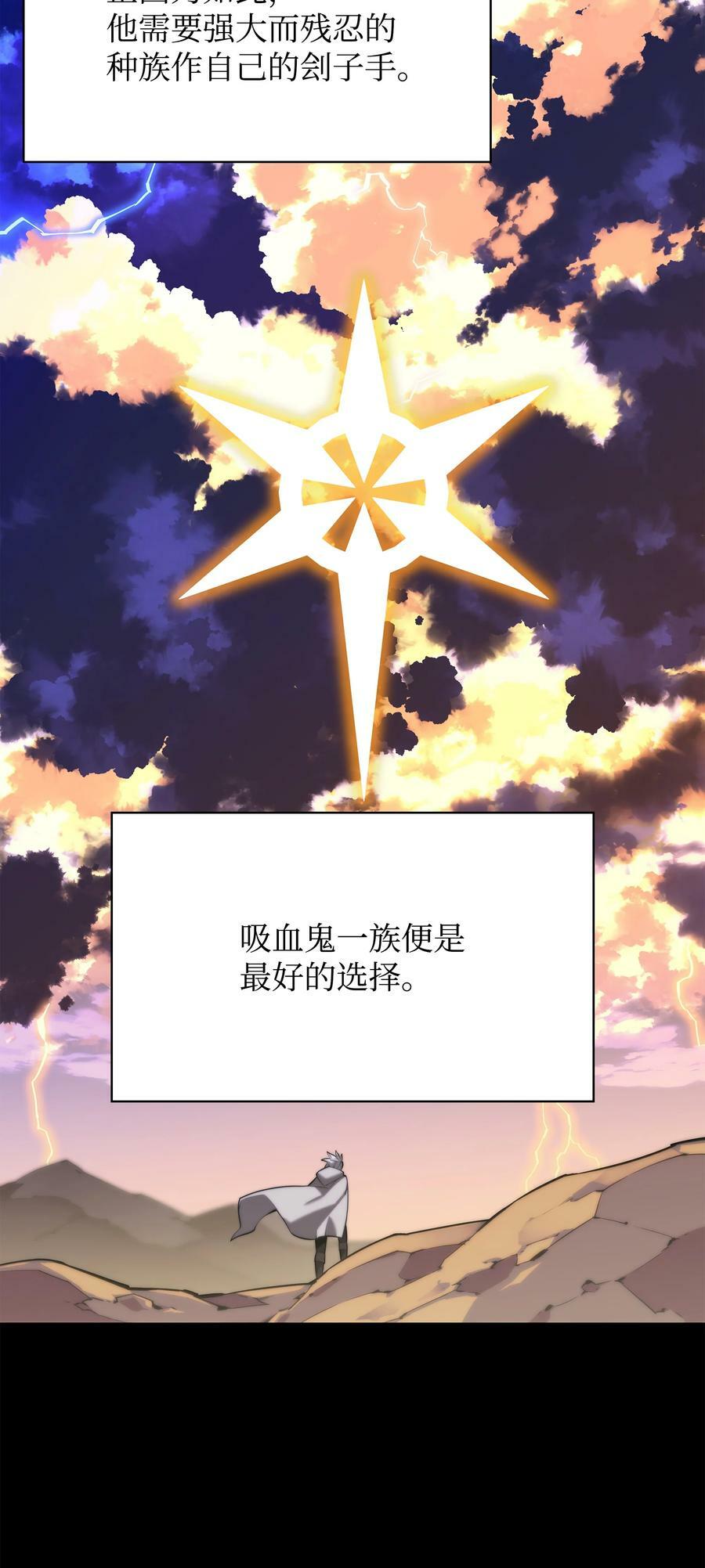 162 布拉罕·艾休伯特13