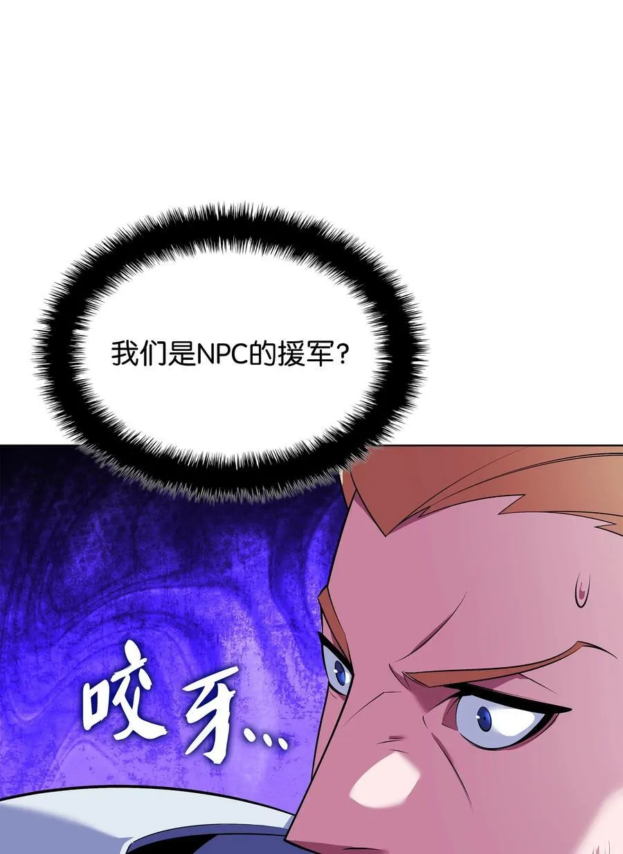 215 被诅咒的手86