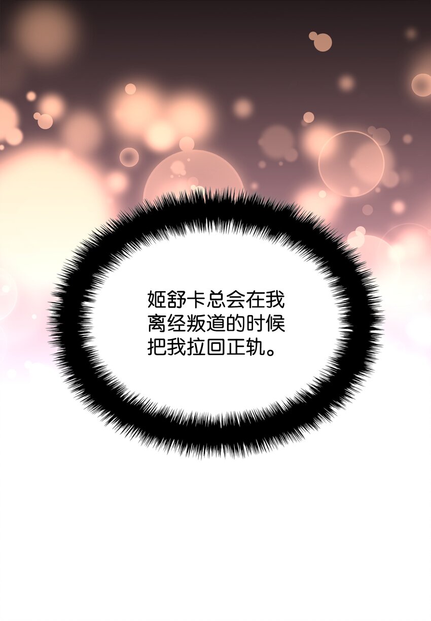 150 地球上的女人们96