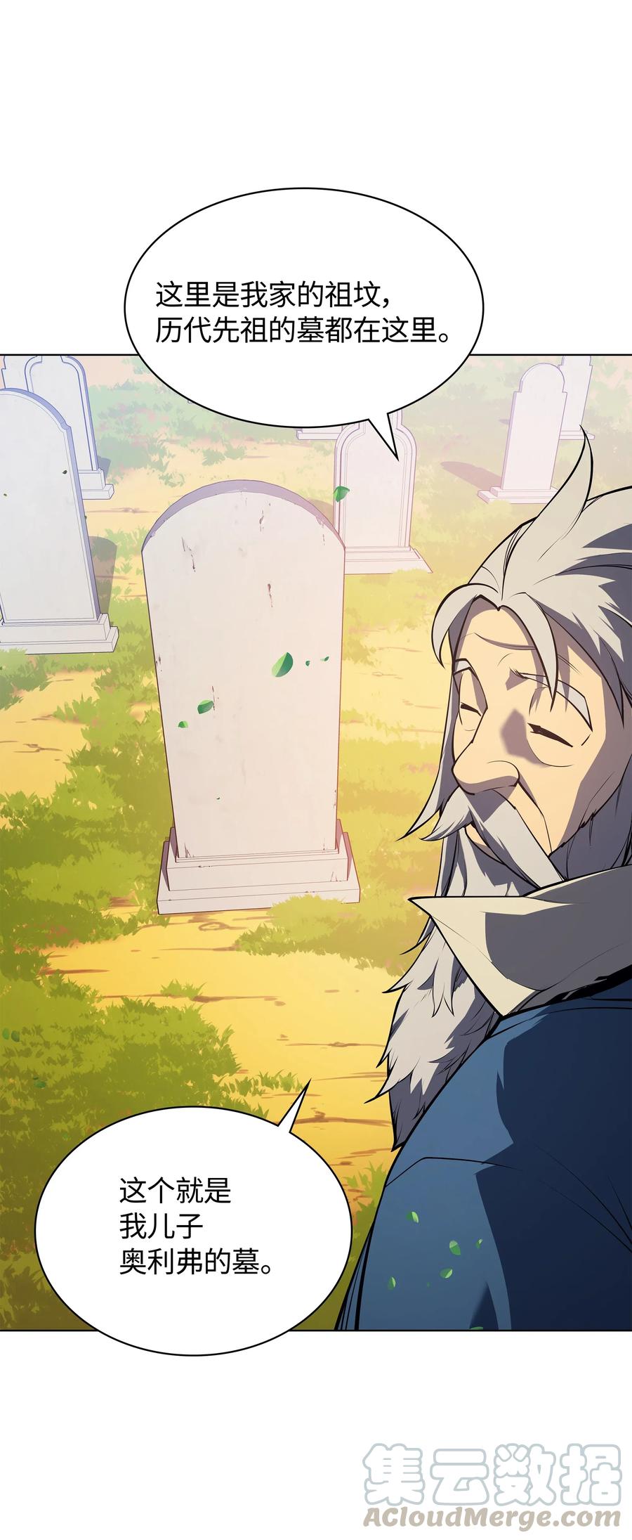 035 先祖们40