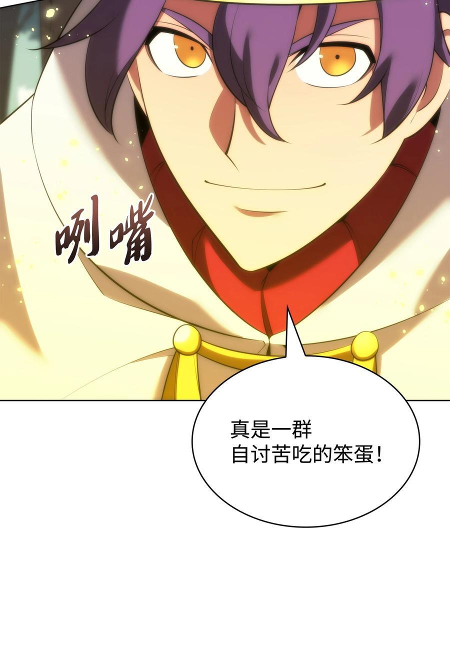 184 教皇的后背35