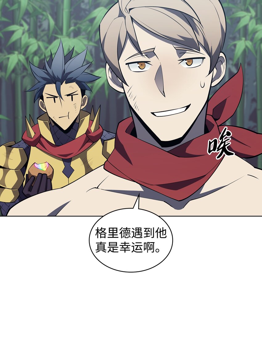 121 残躯的记忆10