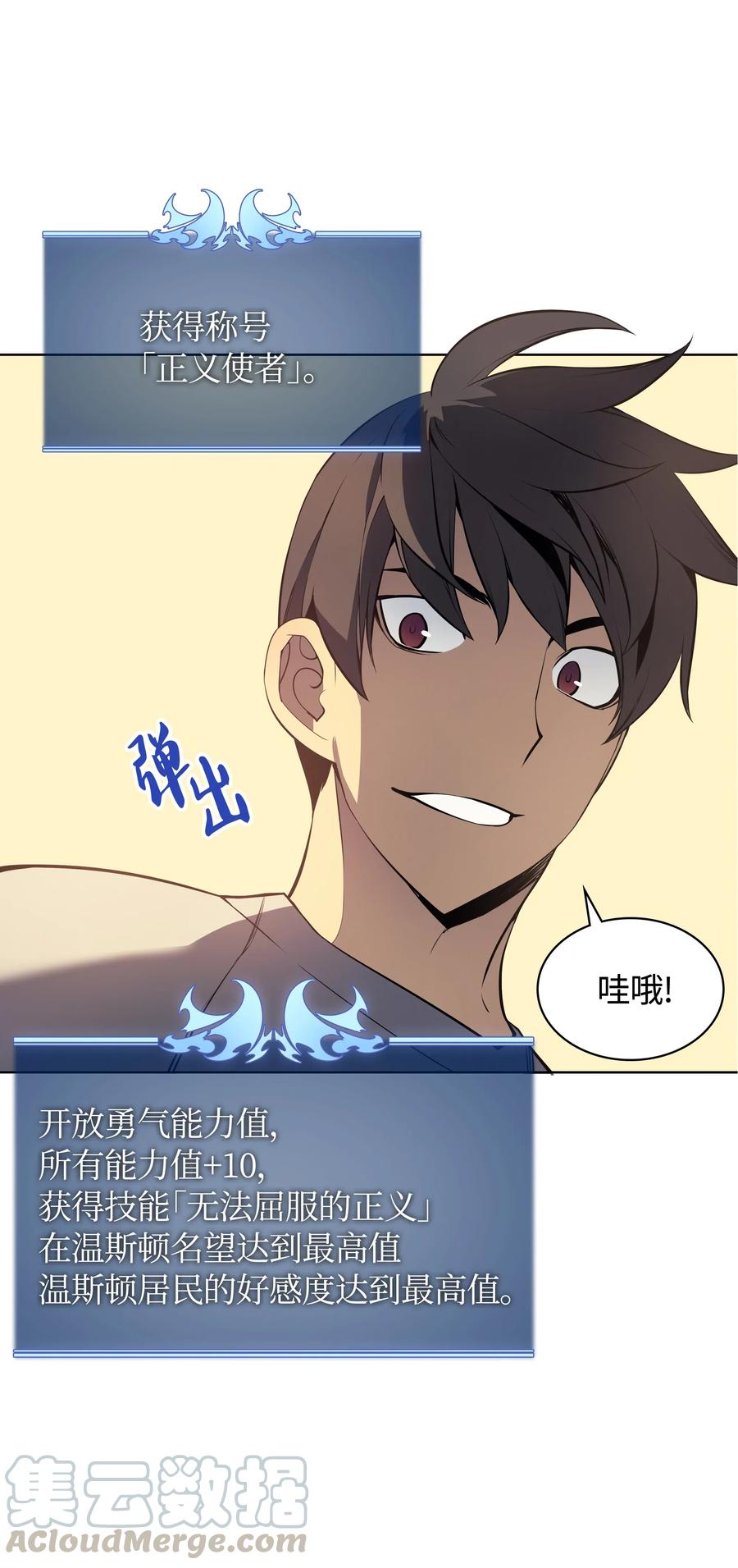 026 盟誓88