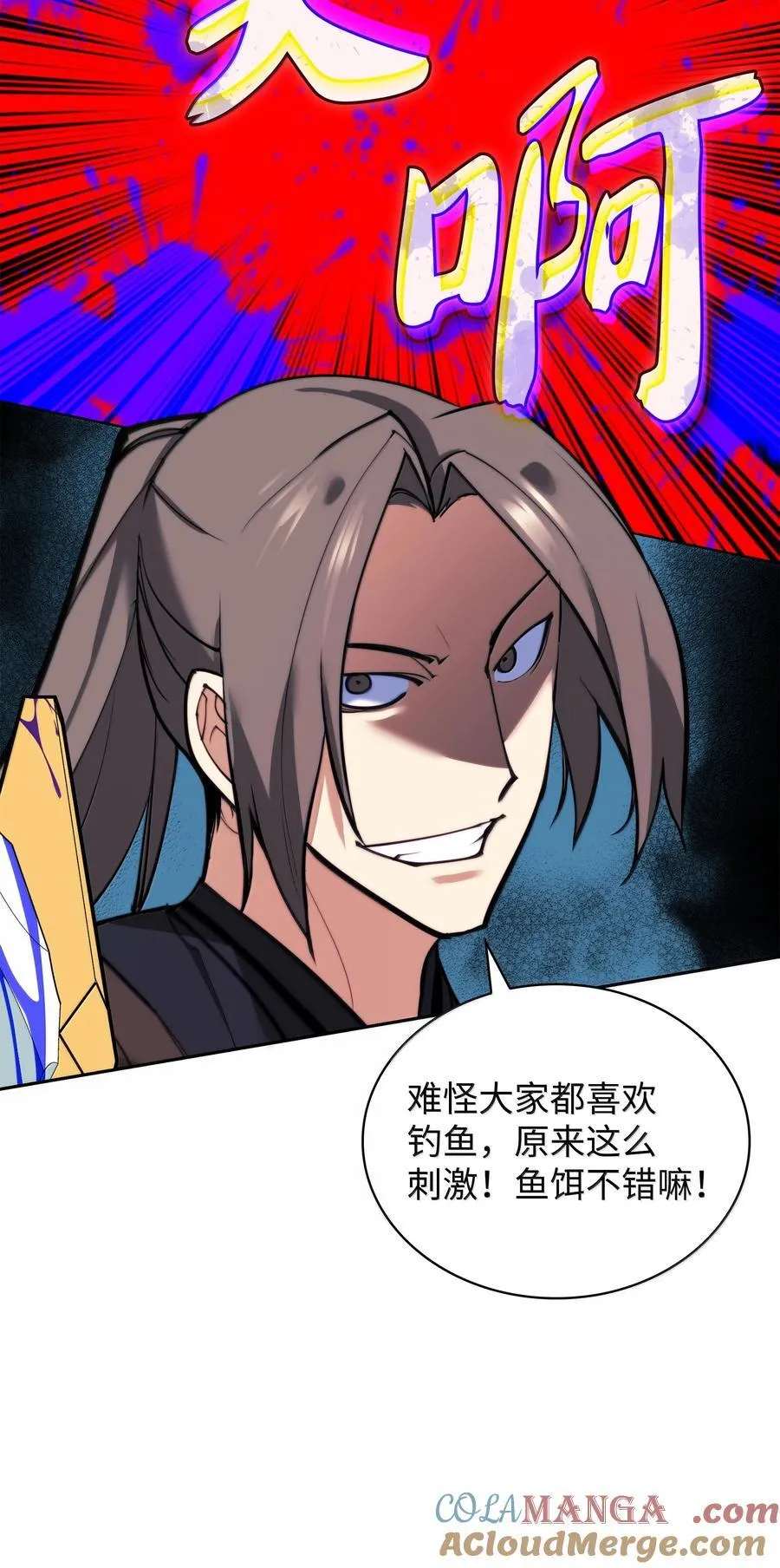 230 赛尔雅战斗100
