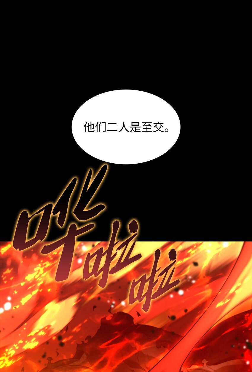 140 无法独自完成的事86