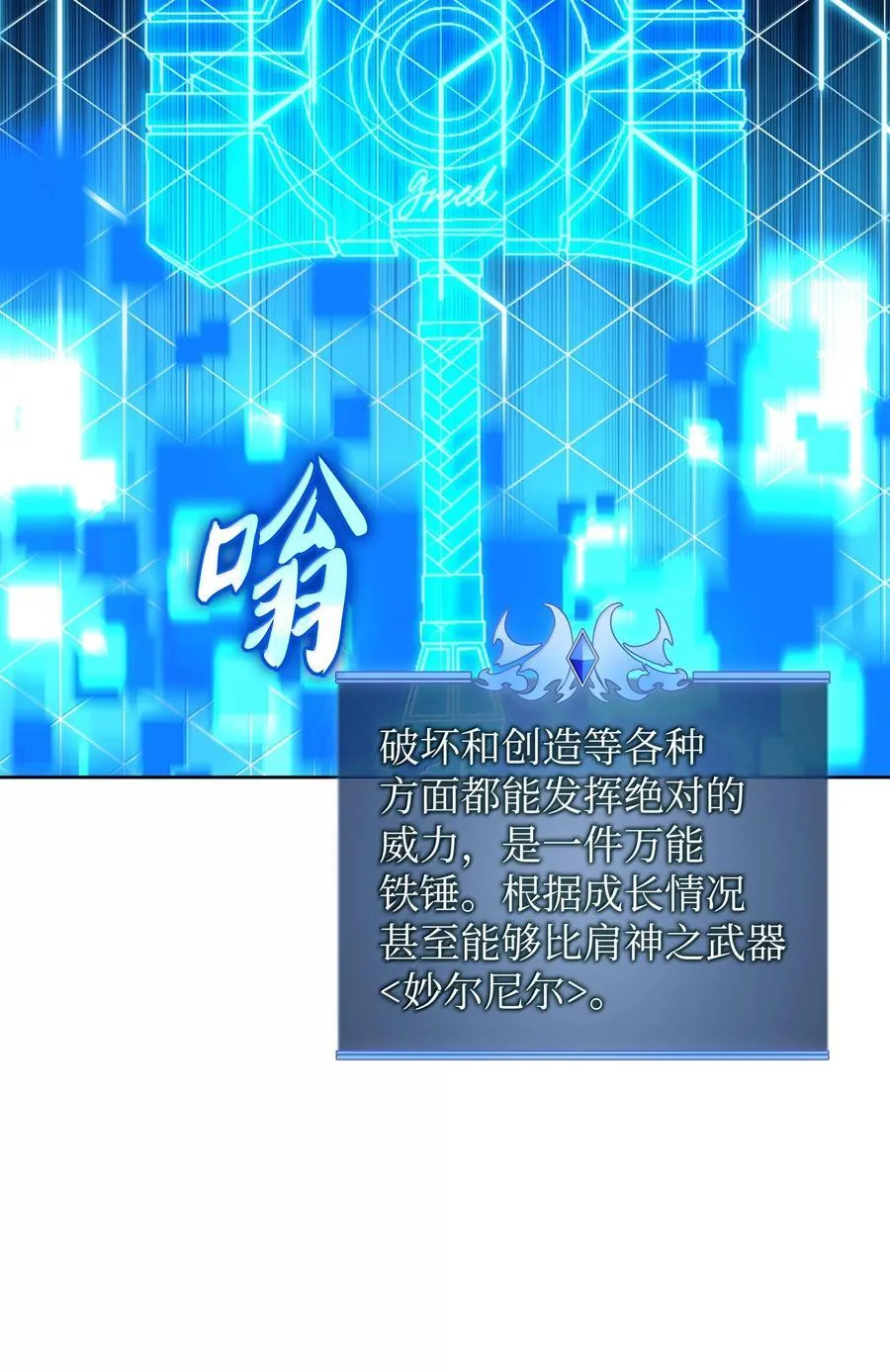 239 破坏29