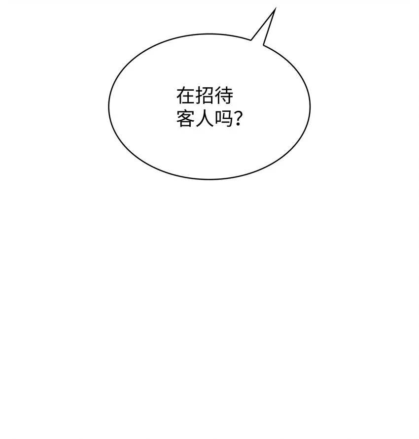 160 契约者85