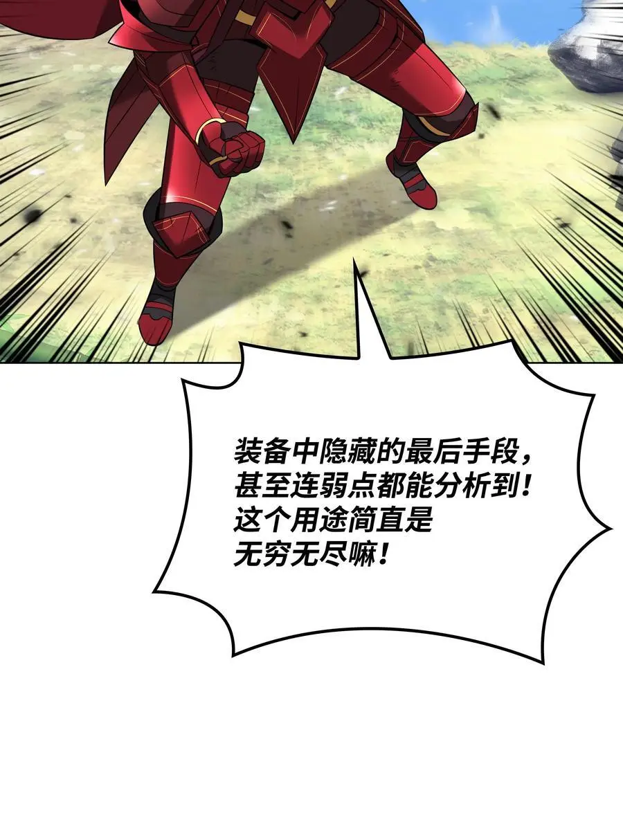 202 我什么时候才能中奖？！114