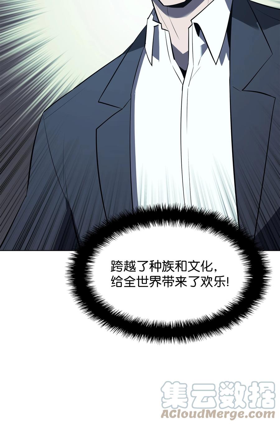 087 捉摸不透100