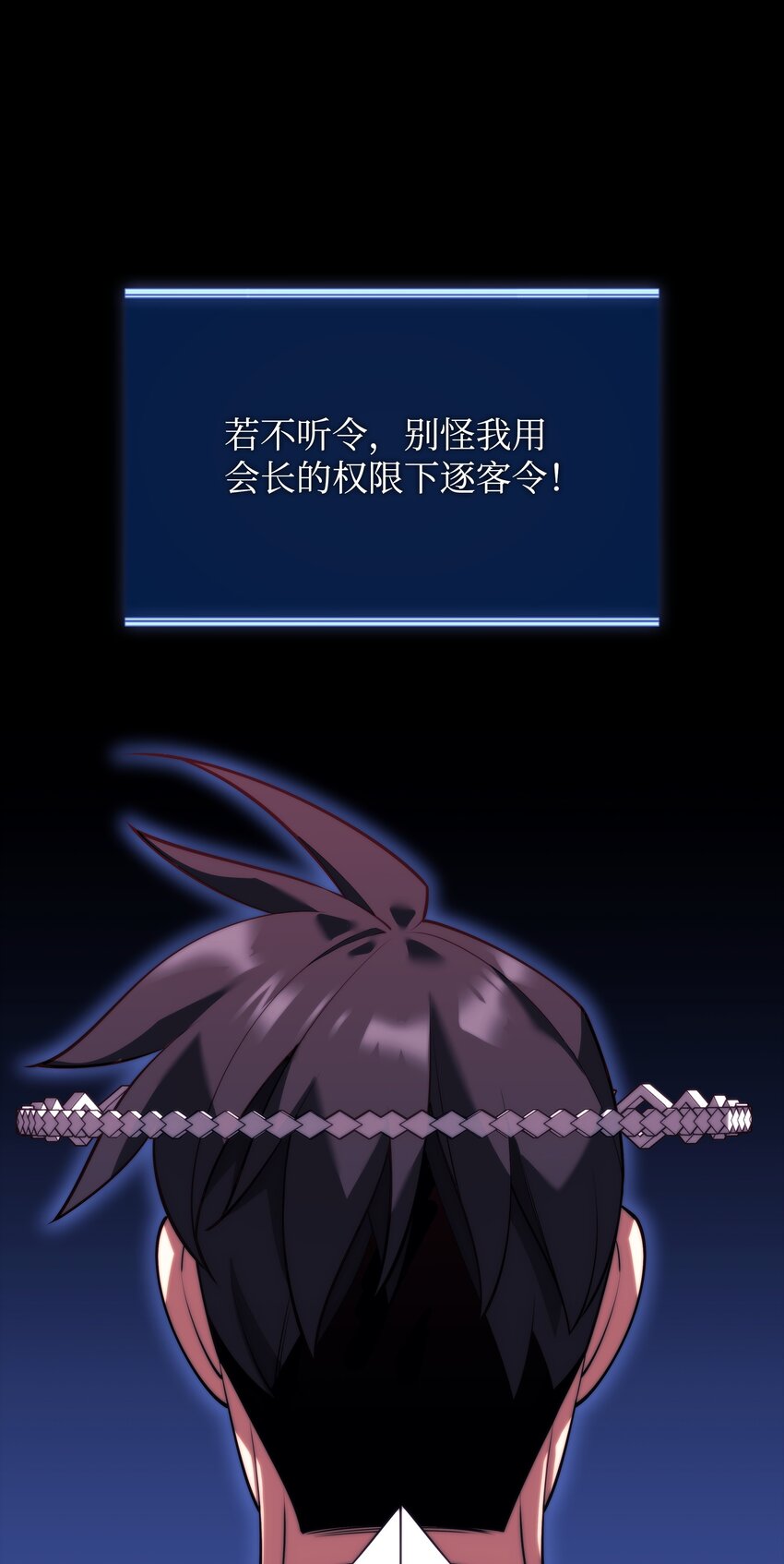 155 公会首领115