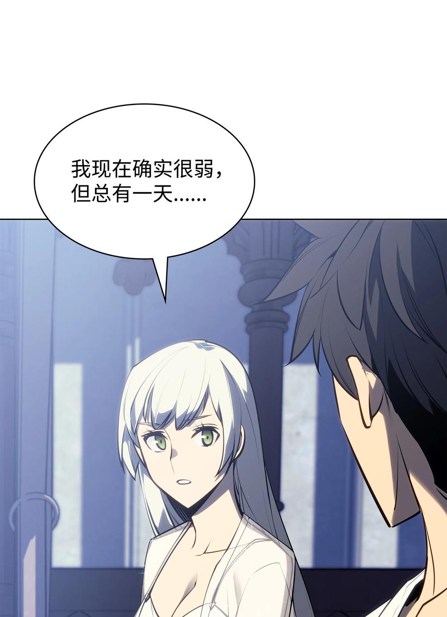 074 完婚79