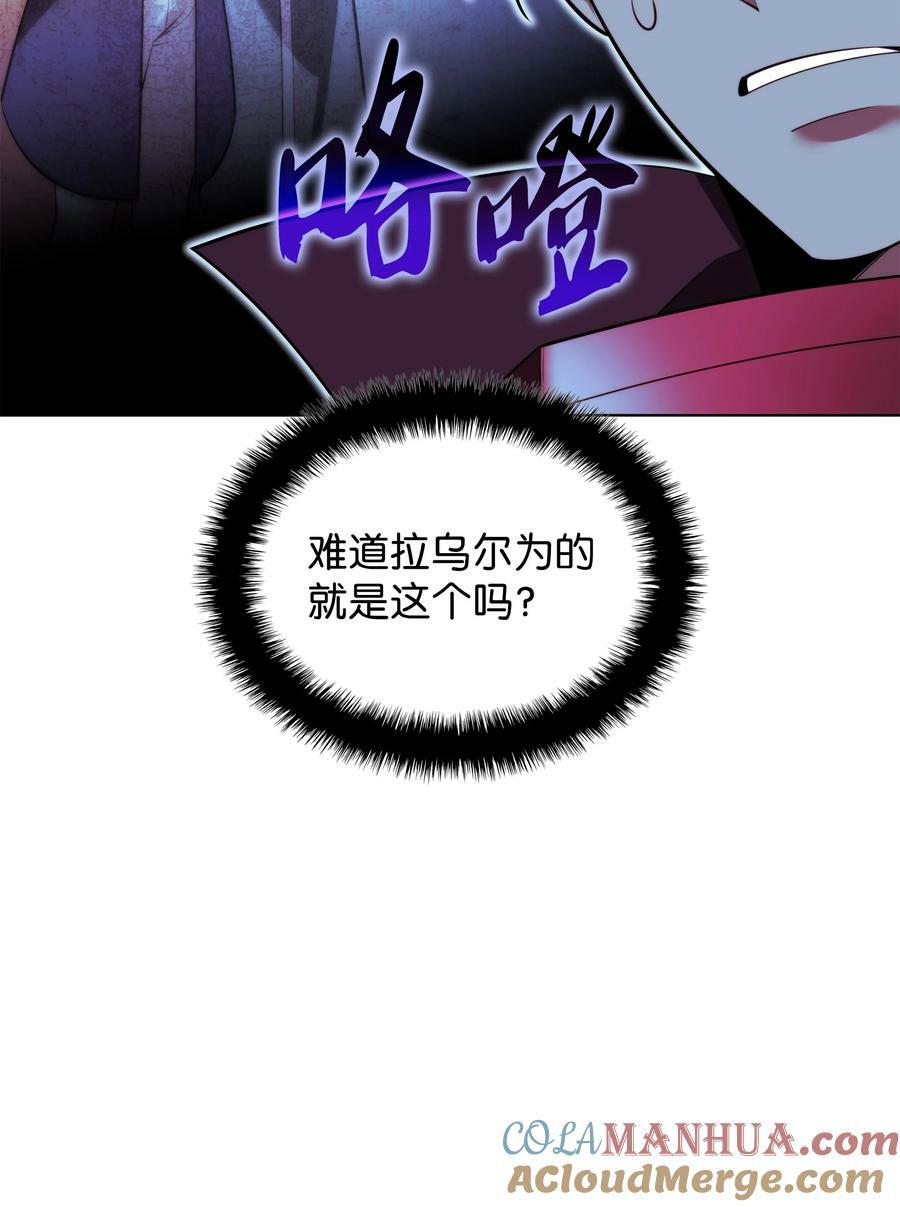 178 唯一的王座48