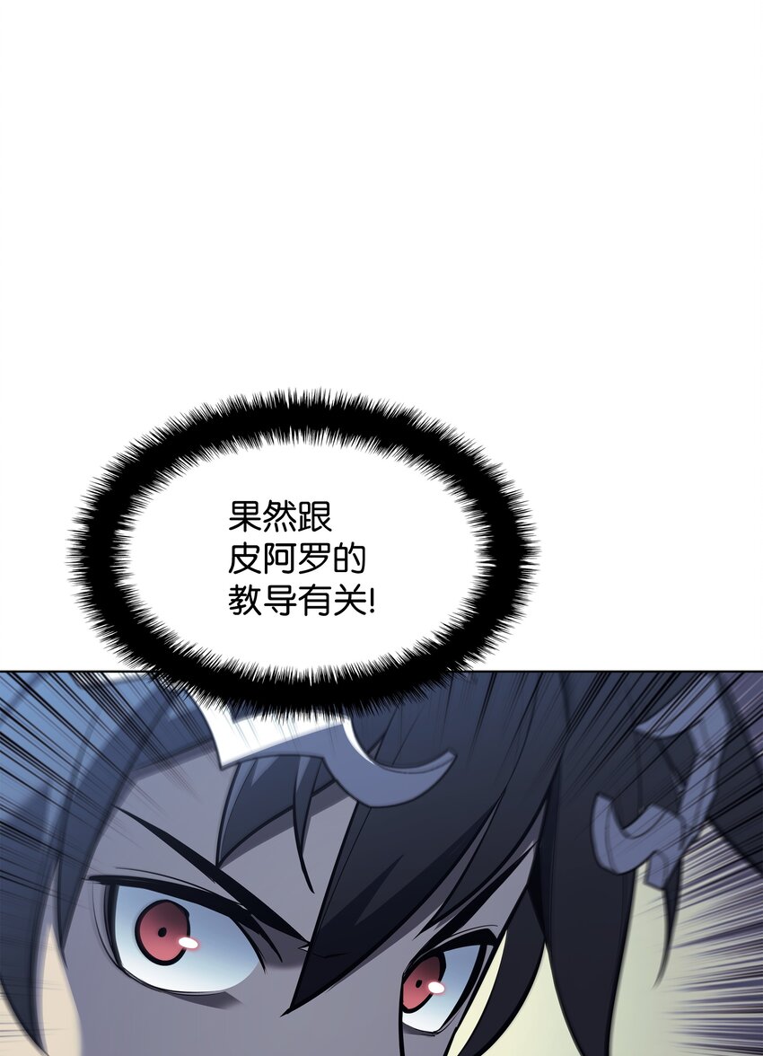 113 幼狮们79