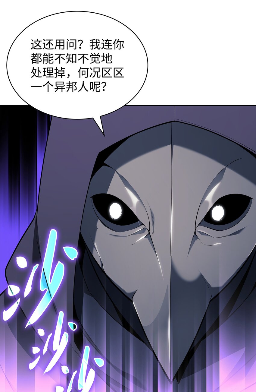 143 制钥者96