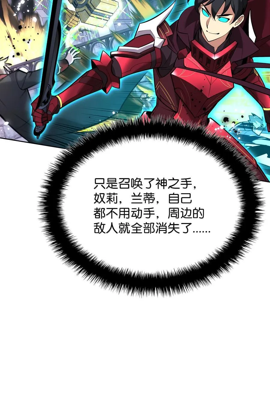 244 8号城的主人93
