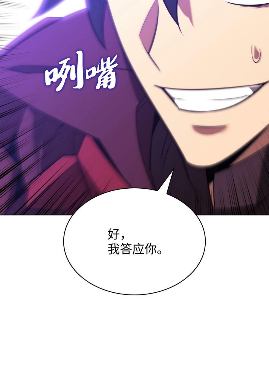 162 布拉罕·艾休伯特122