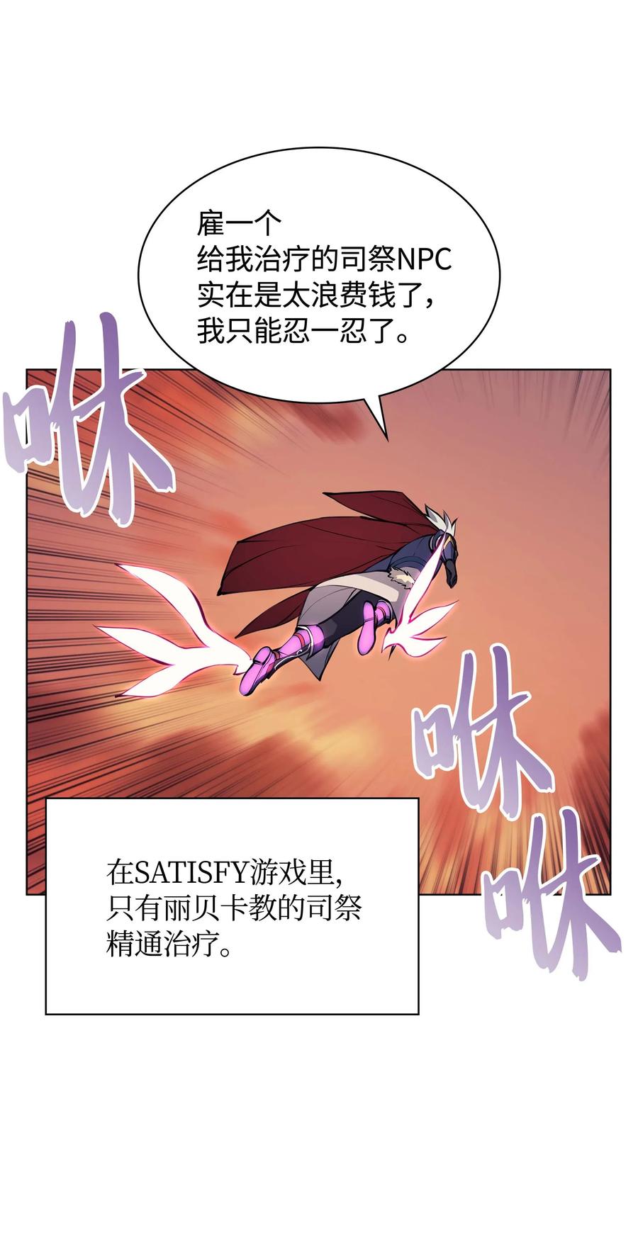 063 冒险与成长56