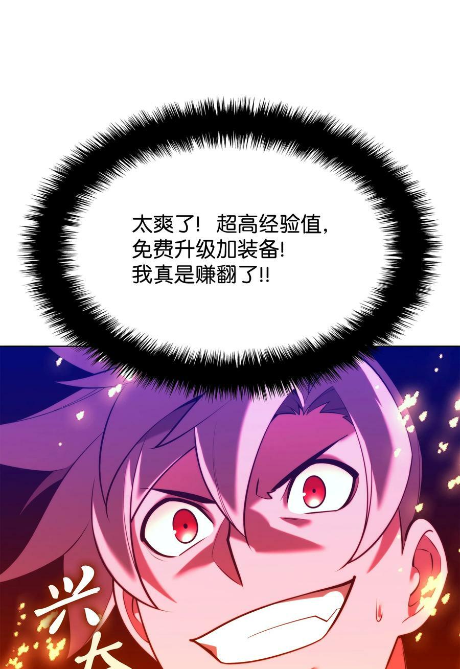 163 灵魂伴侣101