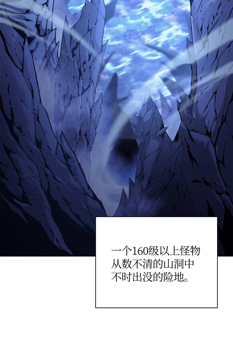 037 创造第二件装备1