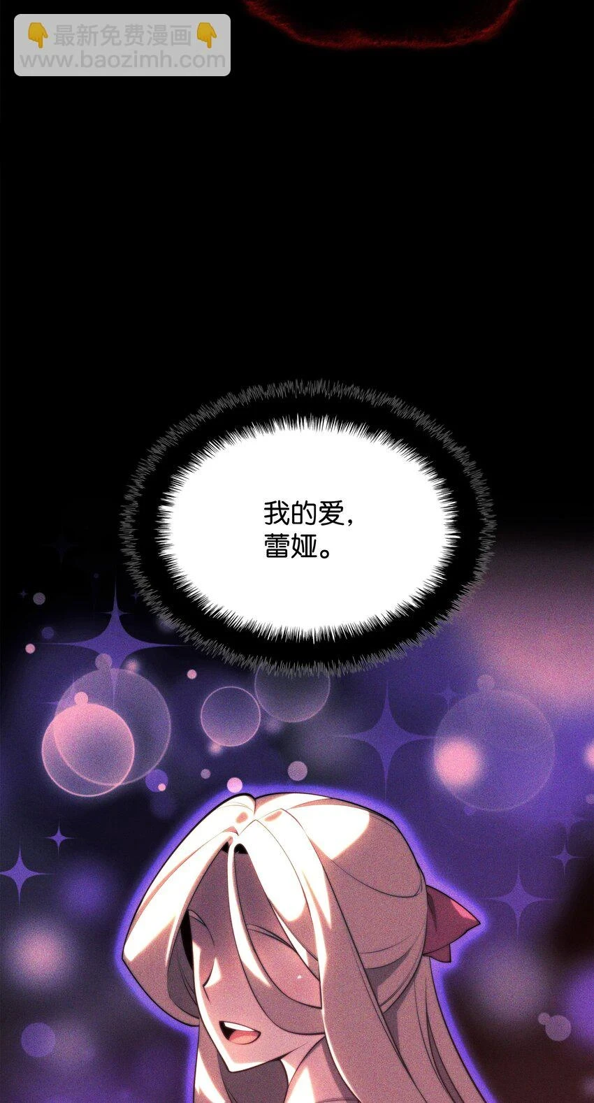 159 遗忘者与负重前行者116