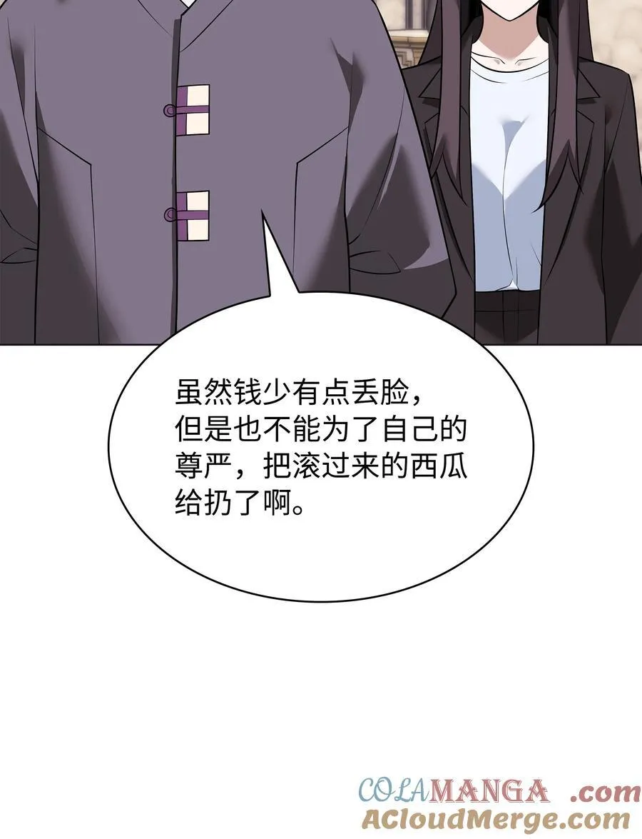 217 转折点132
