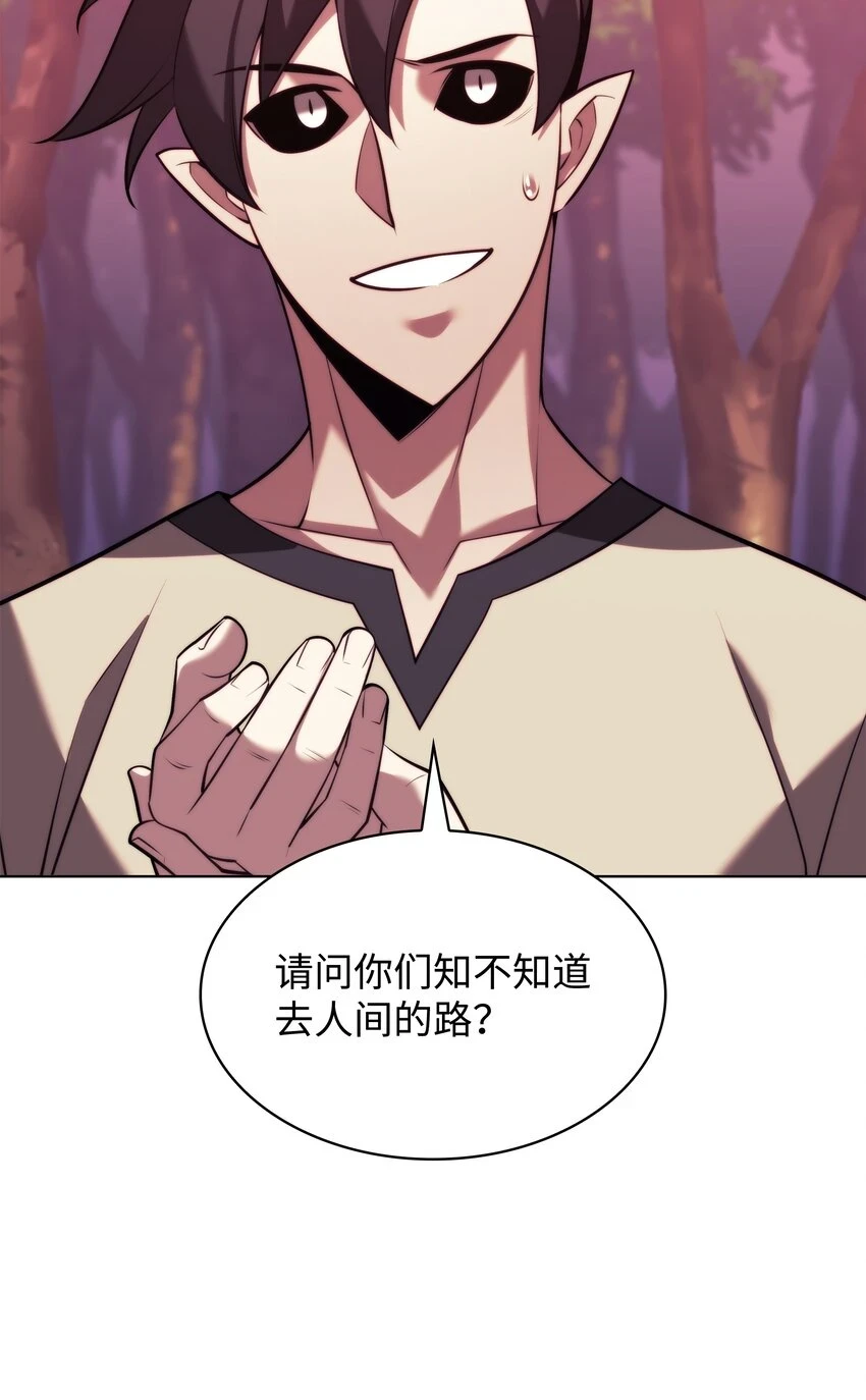 160 契约者19