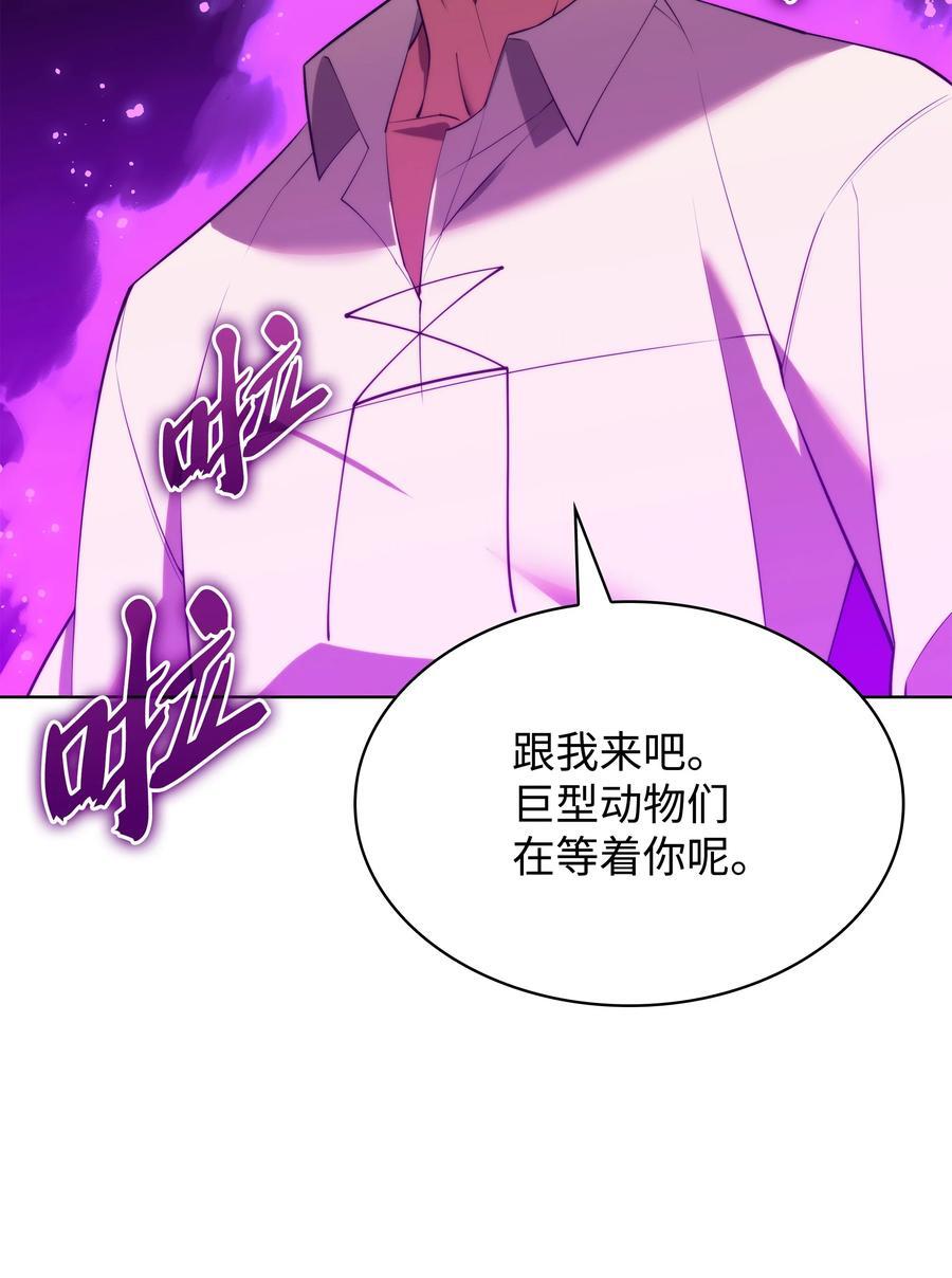 186 奔游列岛（2）70