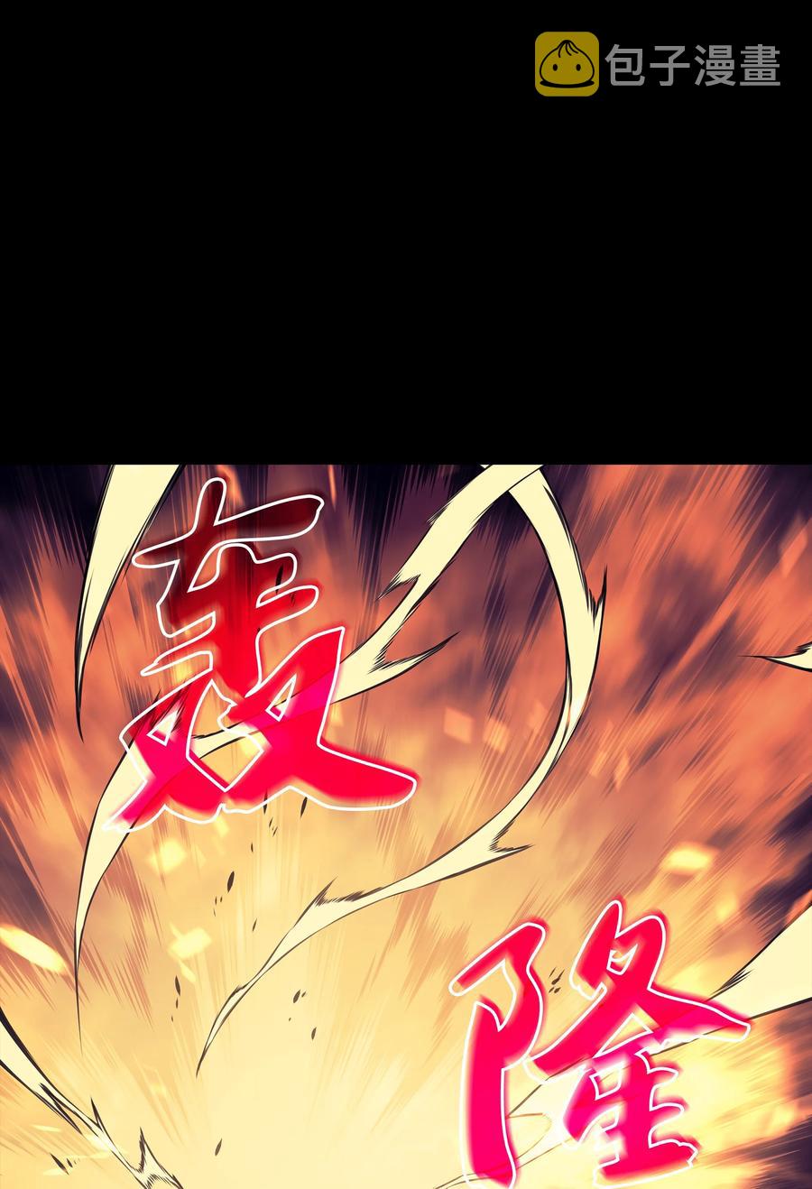 088 长处105