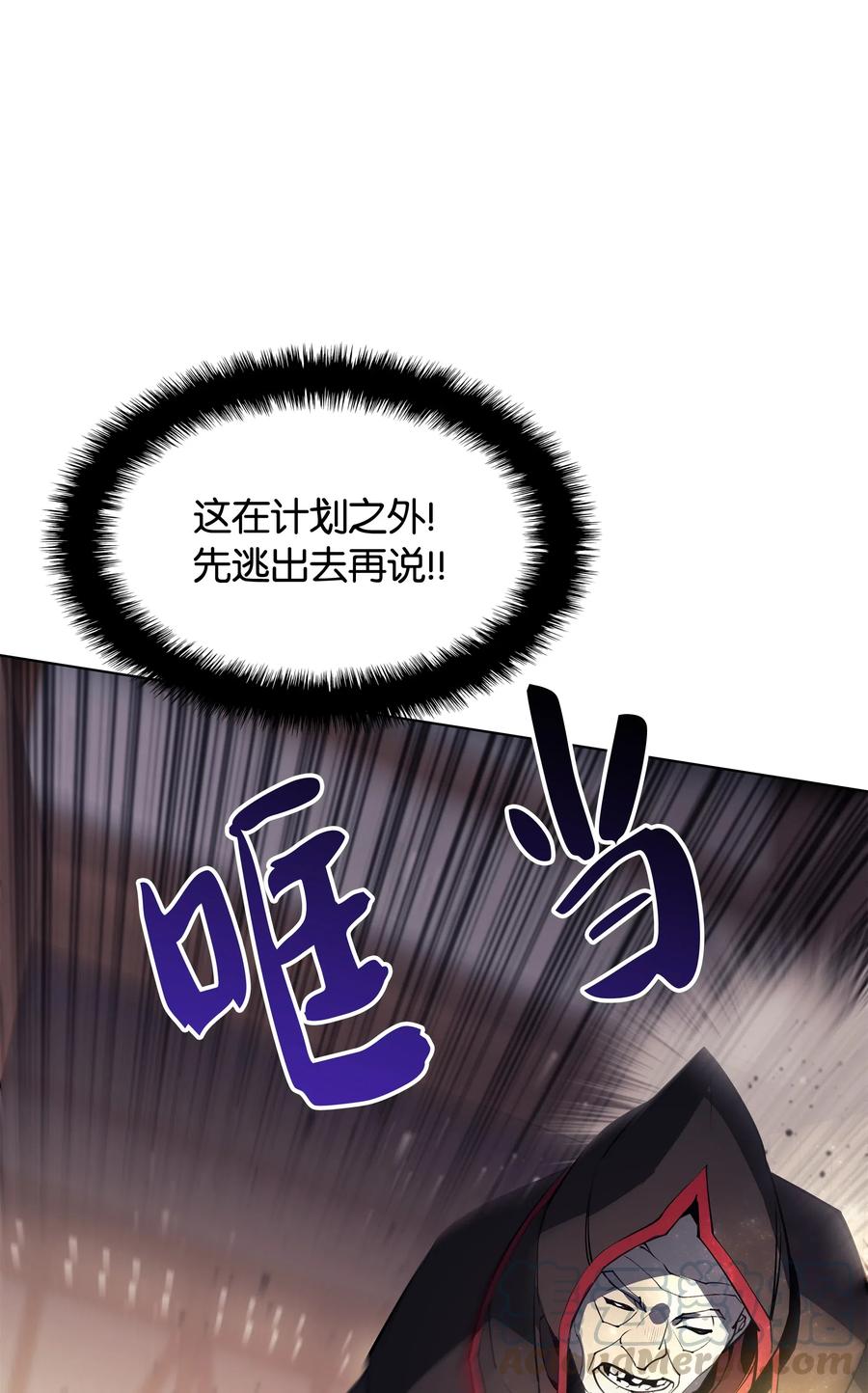 045 诸事不顺88