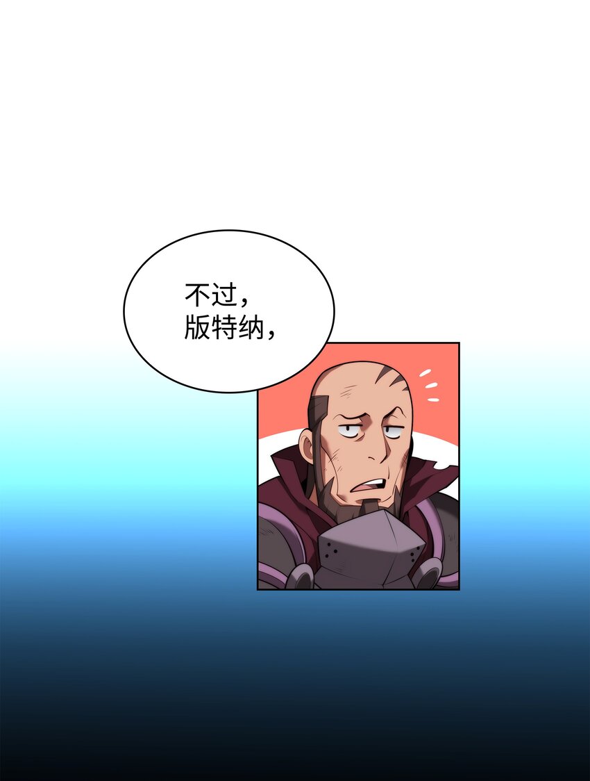 153 痛苦的会面60