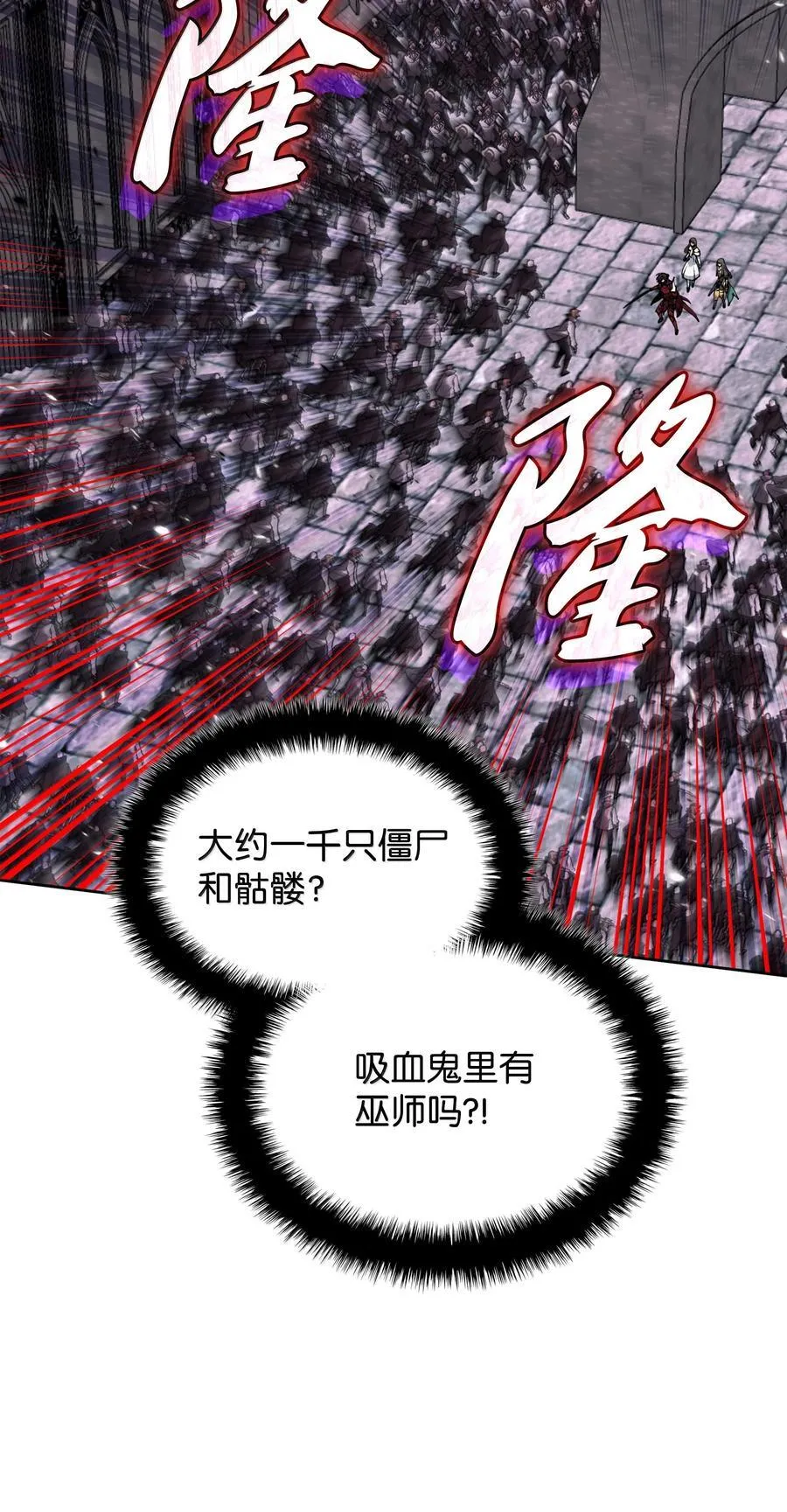 244 8号城的主人119