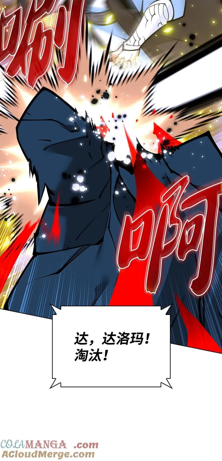 223 宣战书136