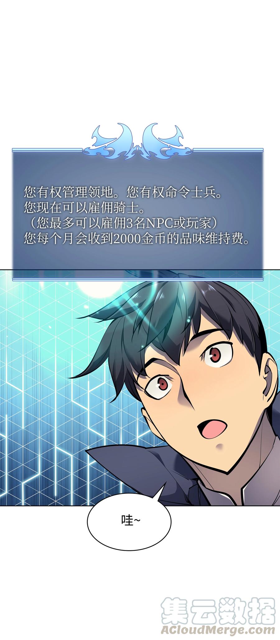 075 领主的男人6