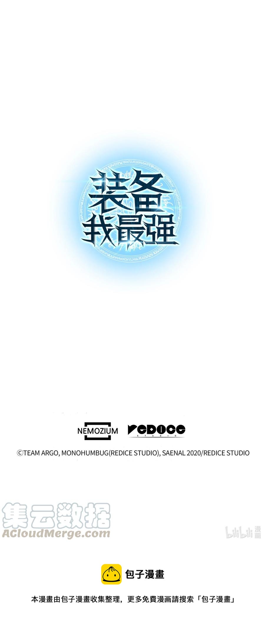 027 牺牲100