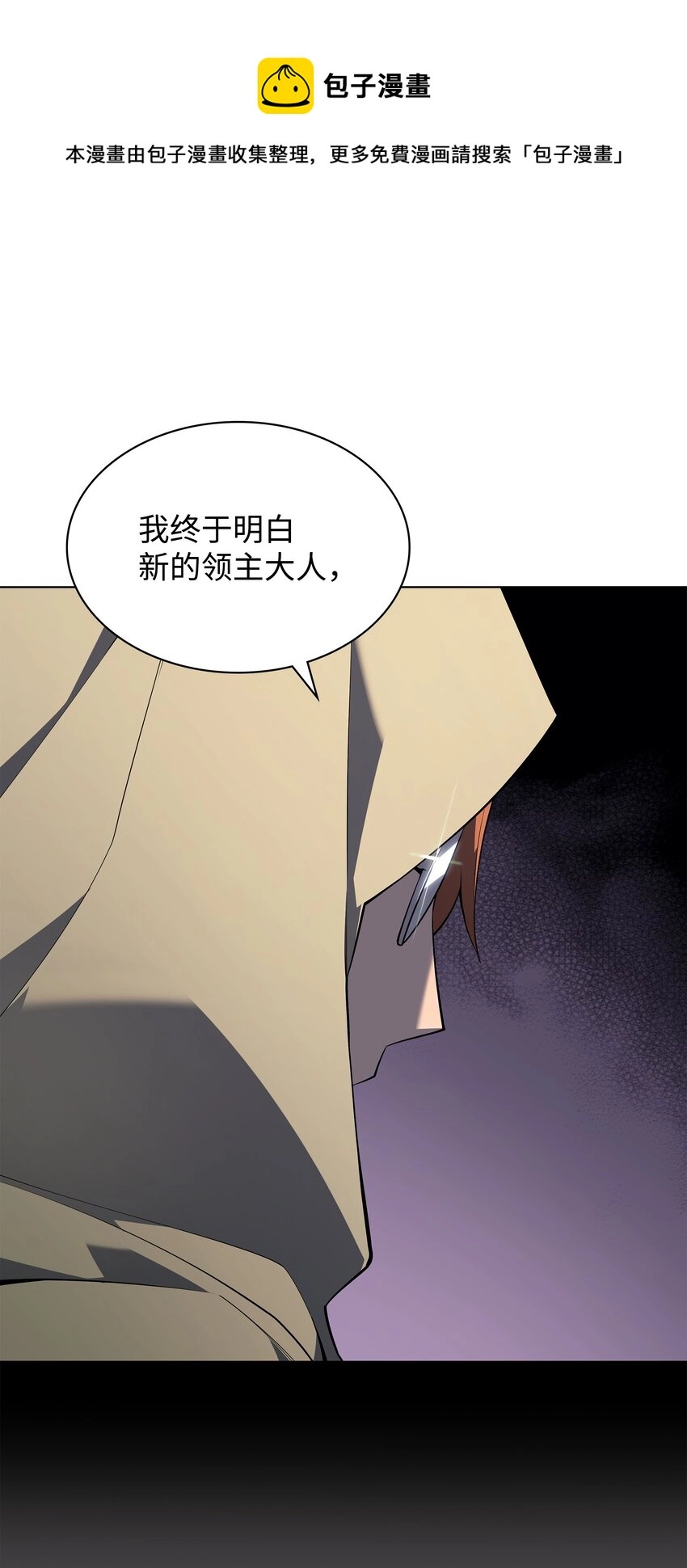 115 造势76