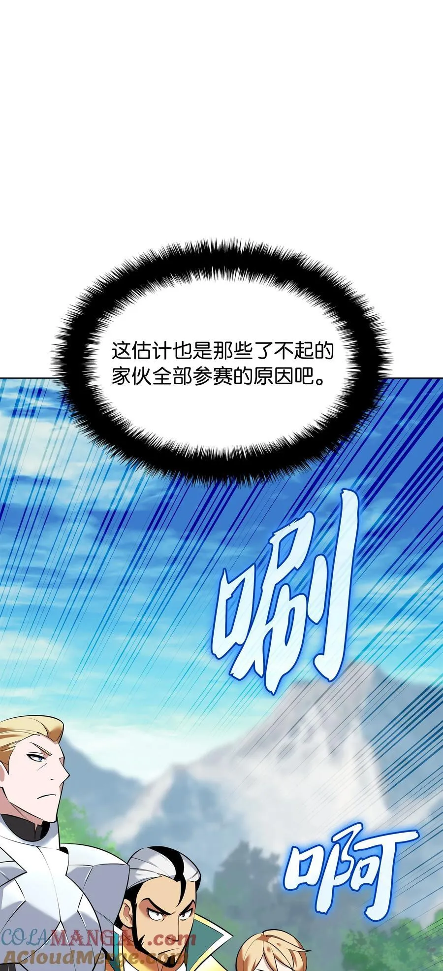 214 金牌是大家的88