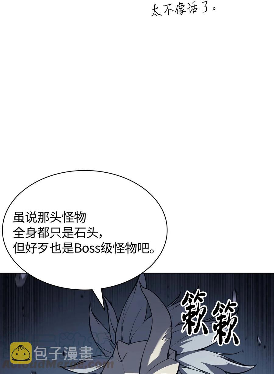 060 真正的宝箱36